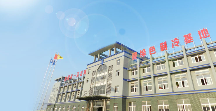 Meluck Factory